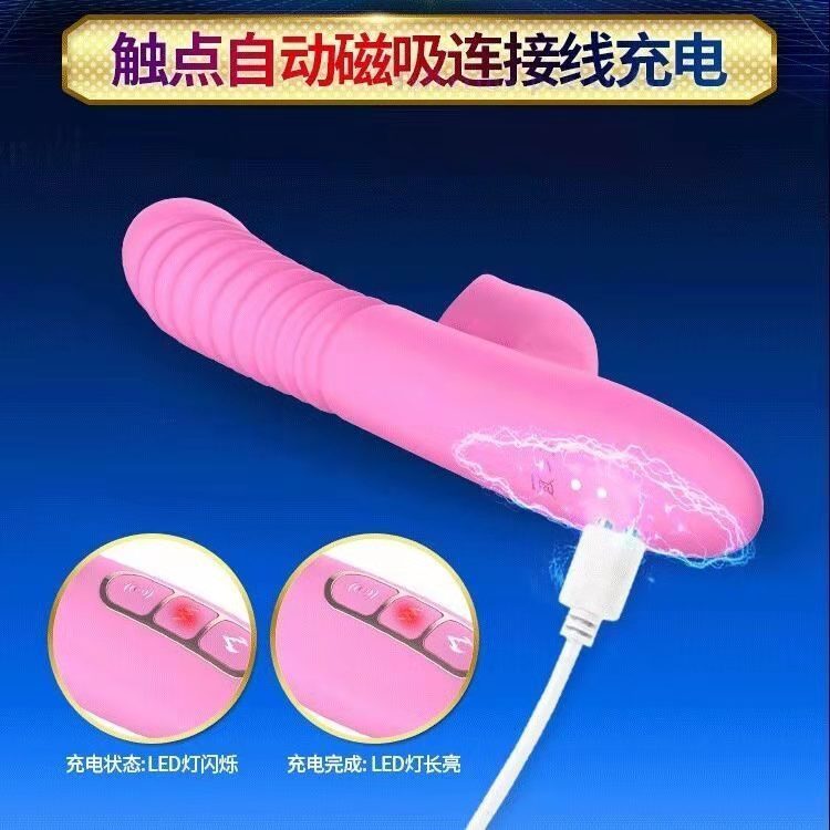 震动棒-蒂贝-女用全自动伸缩加温震动棒 蜜舌旋风粉色 蒂贝