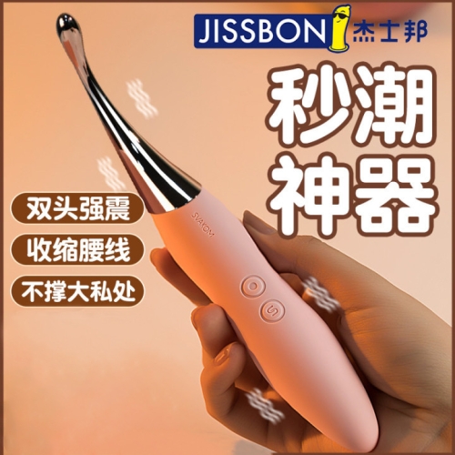 杰士邦X系列点潮双头震动棒女用调情振动棒